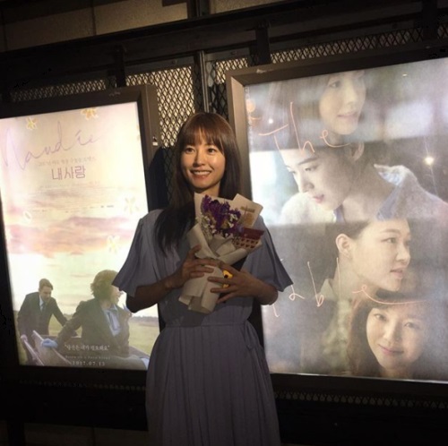 정유미 인스타그램