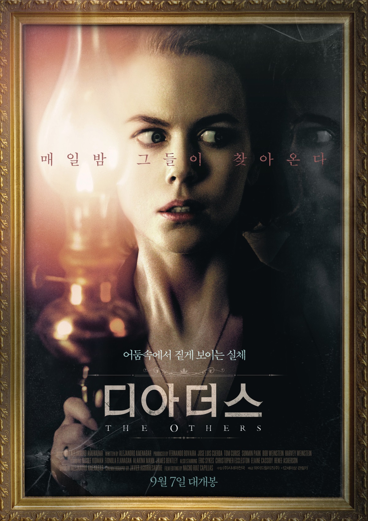 사진=시네마천국 제공