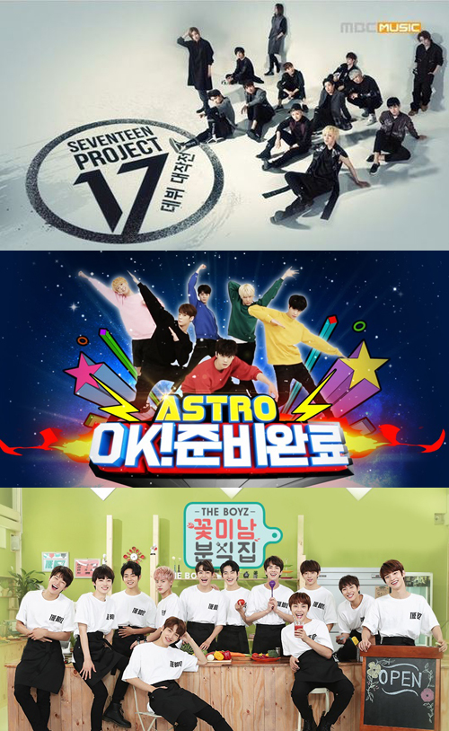 세븐틴, 아스트로, 더보이즈(위쪽부터)