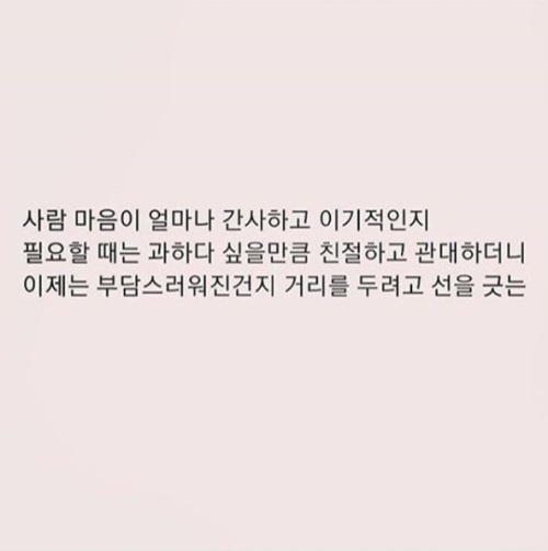 윤혜진 인스타그램