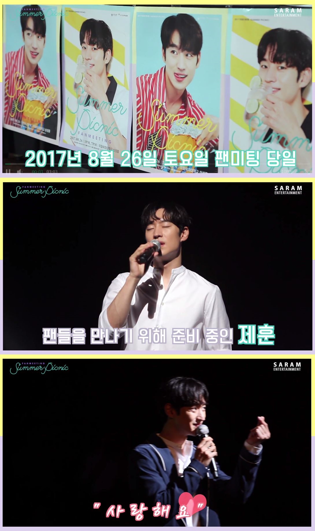 (Naver V app)
