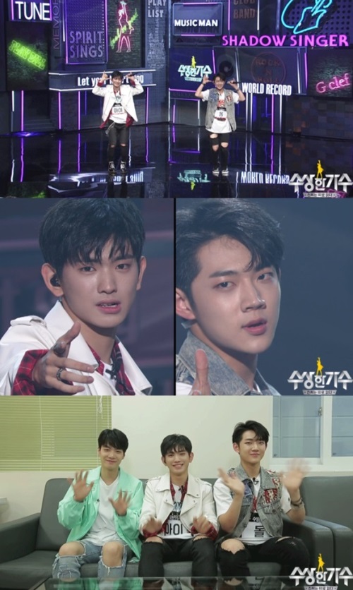 사진=tvN '수상한 가수' 제공