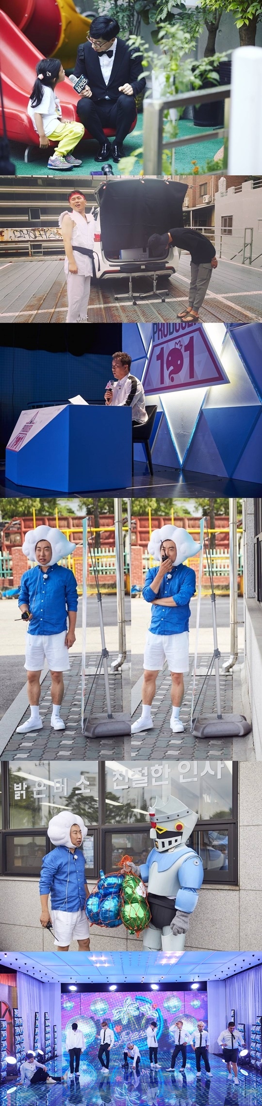 '무한도전 ' 트위터