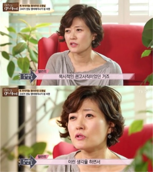 TV조선 '인생다큐 마이웨이'
