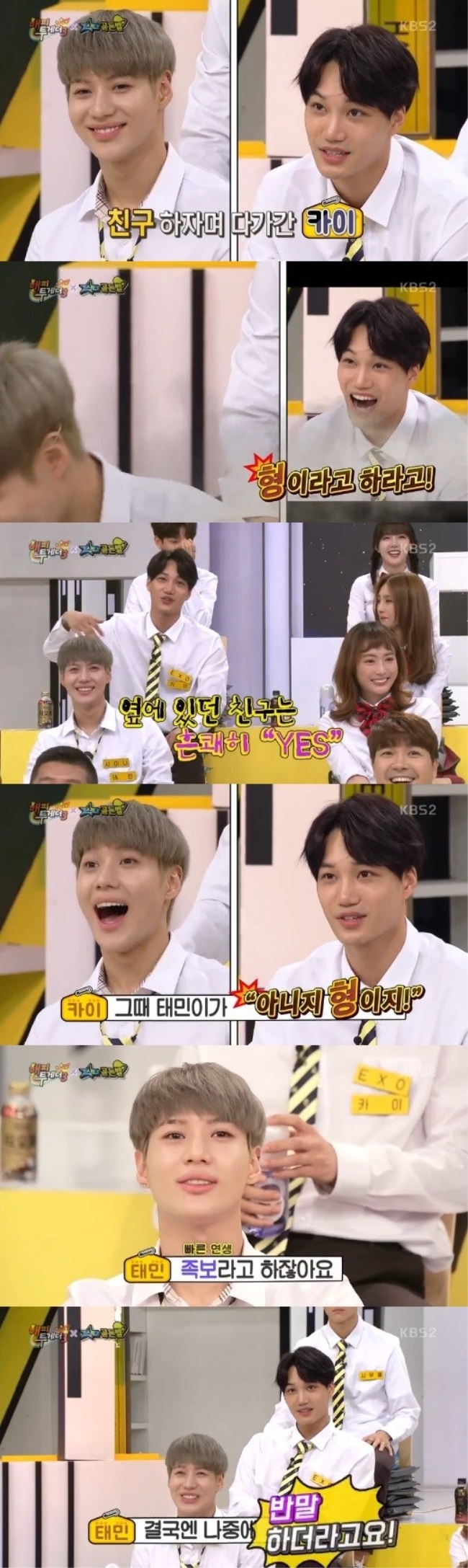 (KBS)