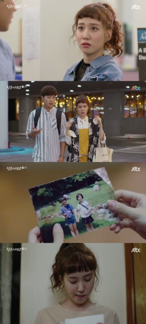 방송화면캡쳐
