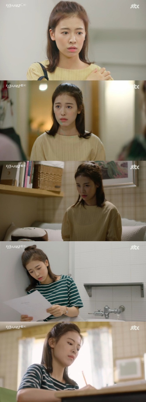JTBC 화면 캡처