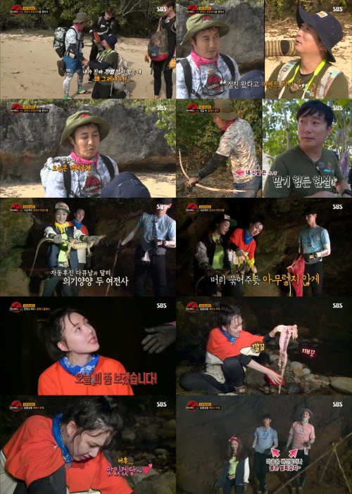 SBS 화면 캡처