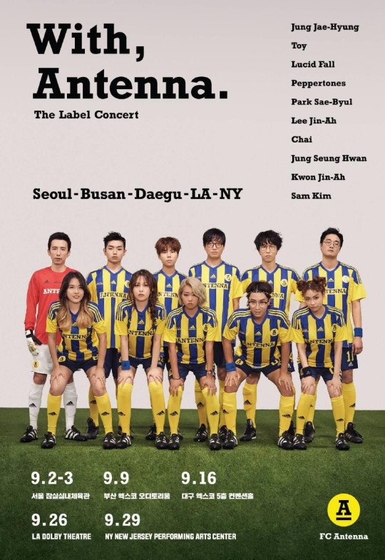A promotional poster for Antenna Music’s label concert “With, Antenna” (Antenna Music)