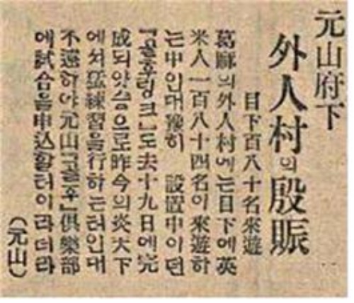 매일신보 1925년.