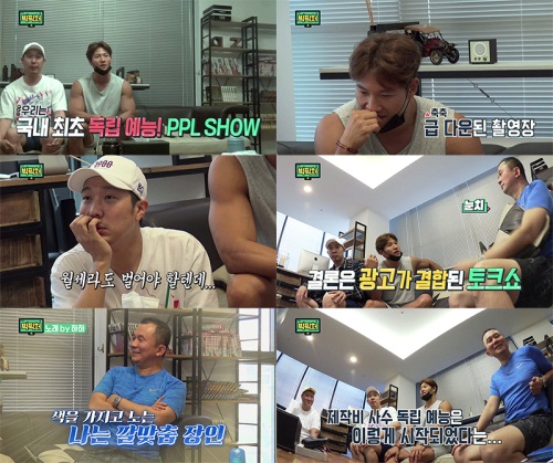 미스틱엔터테인먼트 제공