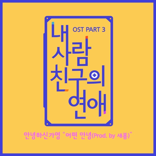 디어뮤즈먼츠 제공
