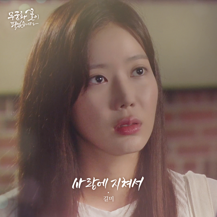 사진=더하기미디어 제공.