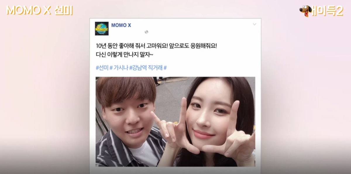 (Naver's V app)