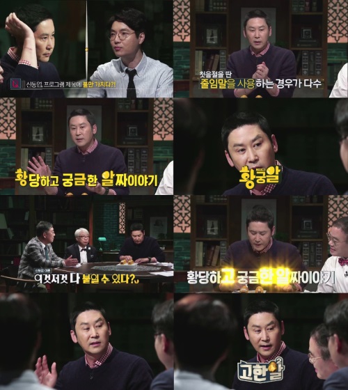 MBN 제공