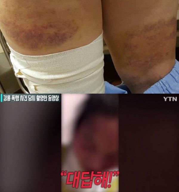 여중생 폭행=연합뉴스, YTN 방송화면
