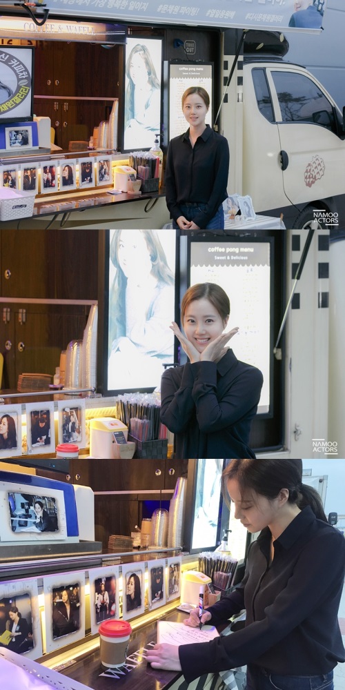 나무엑터스 제공