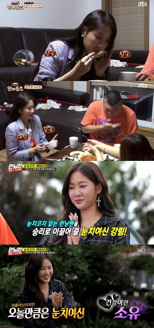 방송화면 캡처