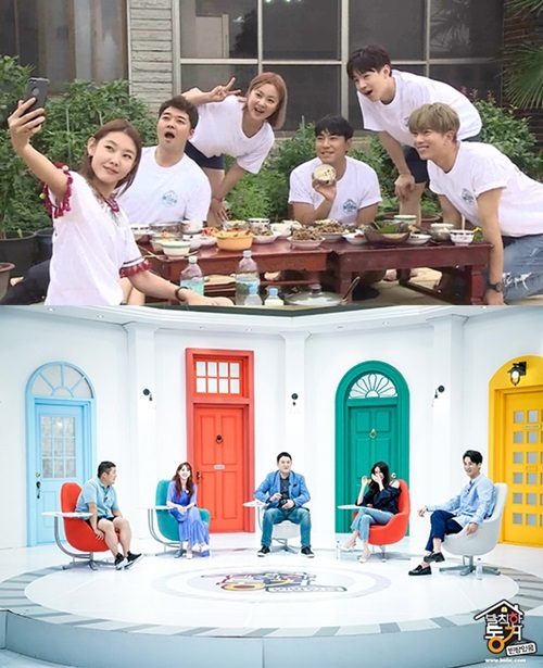 MBC 제공