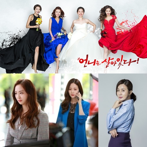 사진=SBS 제공