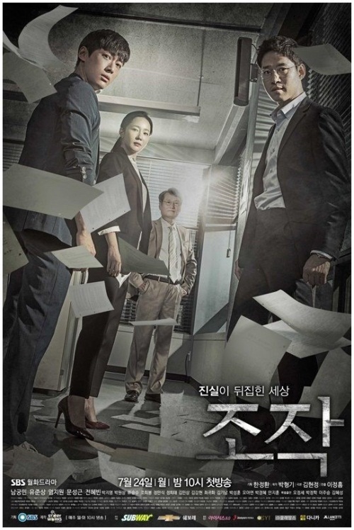 사진=SBS 제공