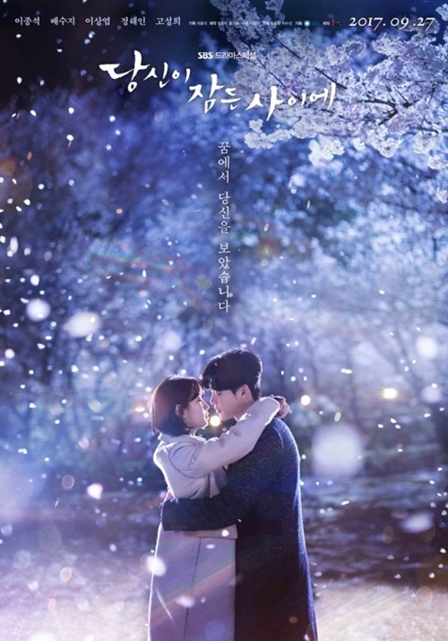 SBS 제공