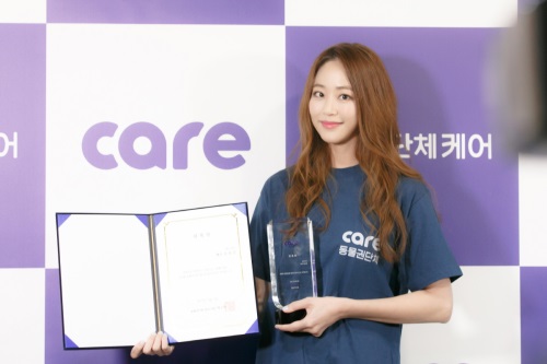 나무엑터스