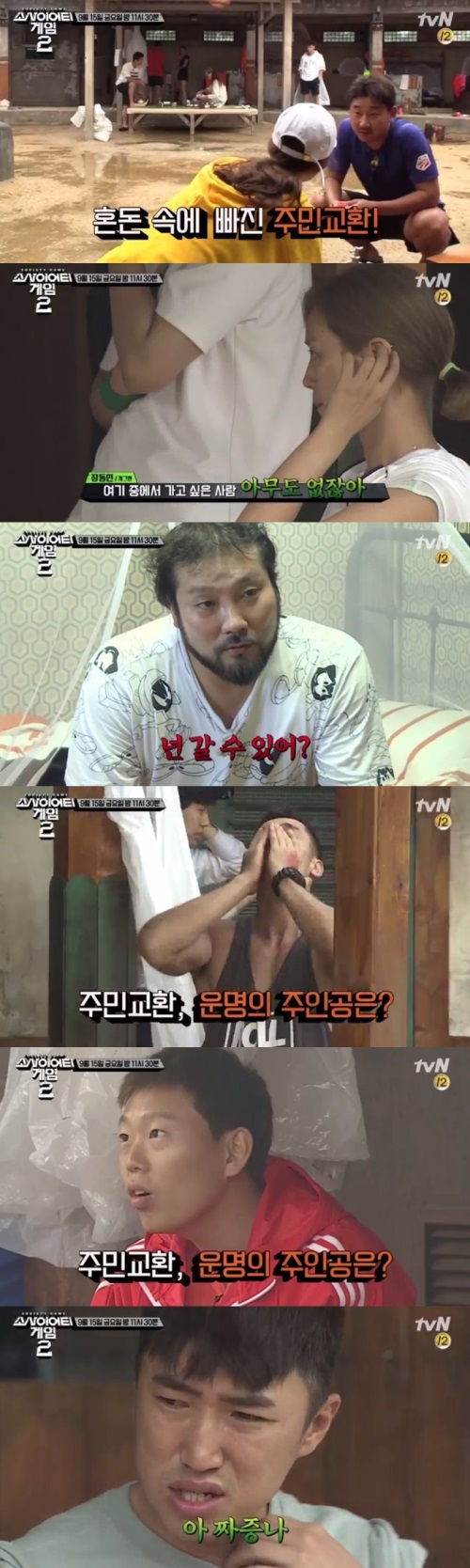 tvN