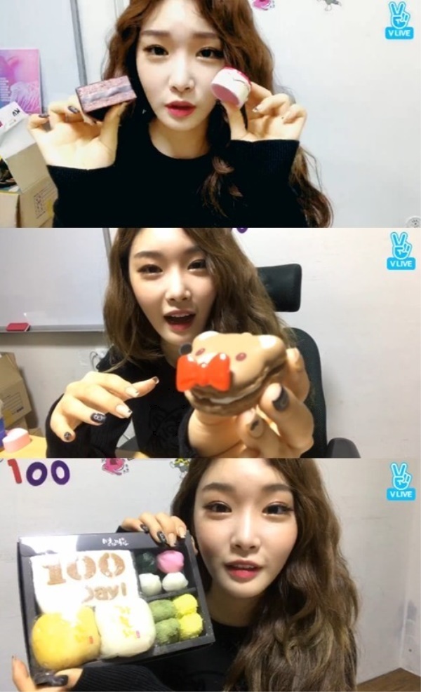 (Naver V app)