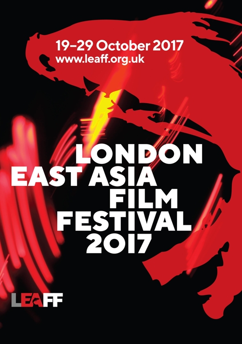 (London East Asia Film Festival)