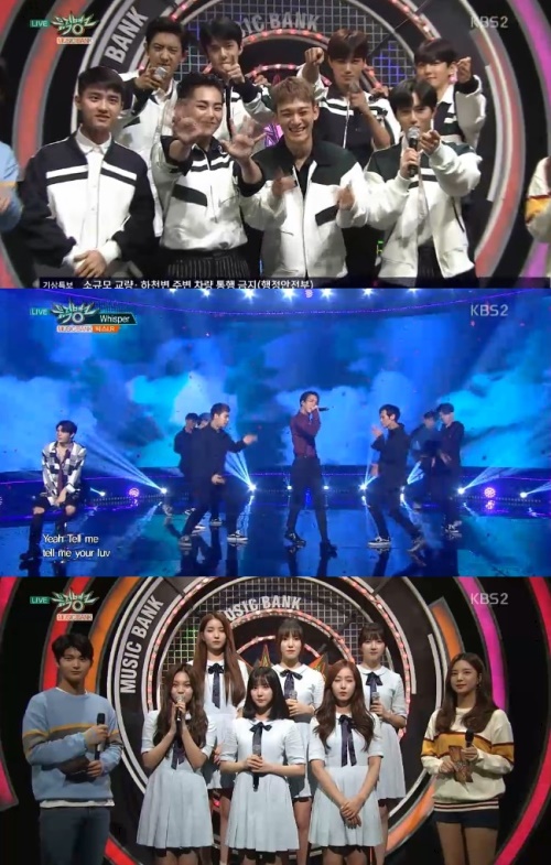 사진=KBS 2TV 화면 캡처