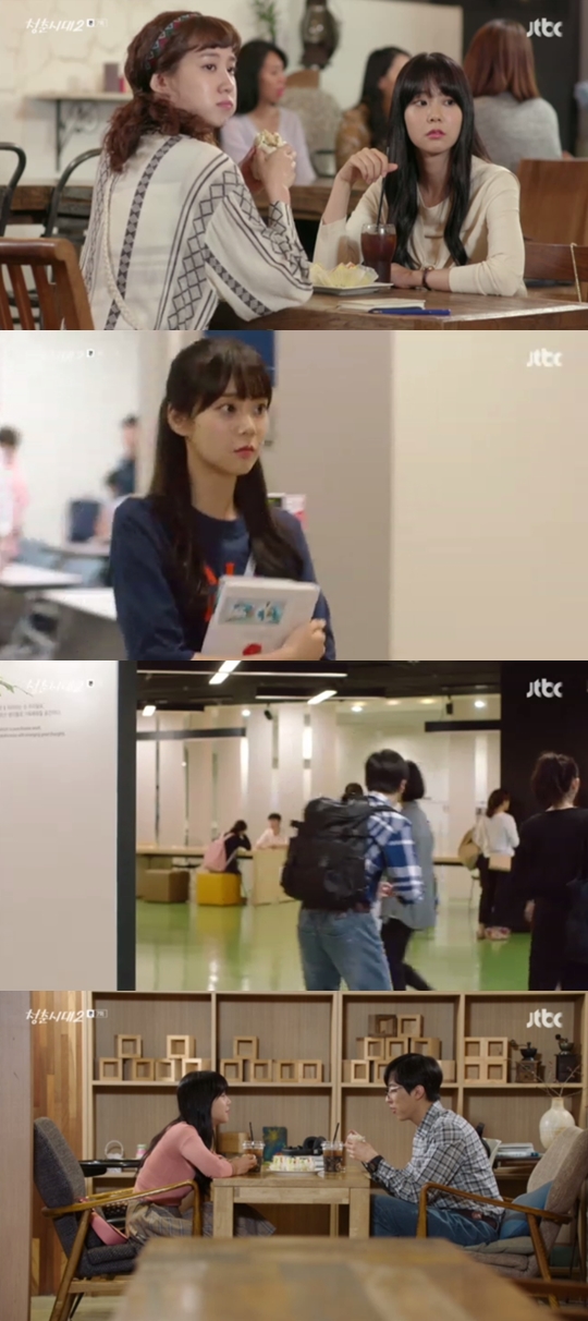 방송화면 캡처