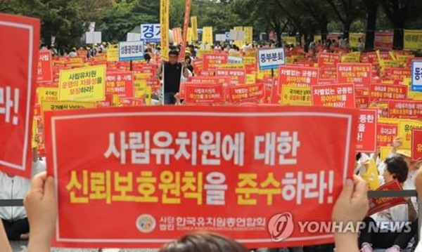 사진=연합뉴스
