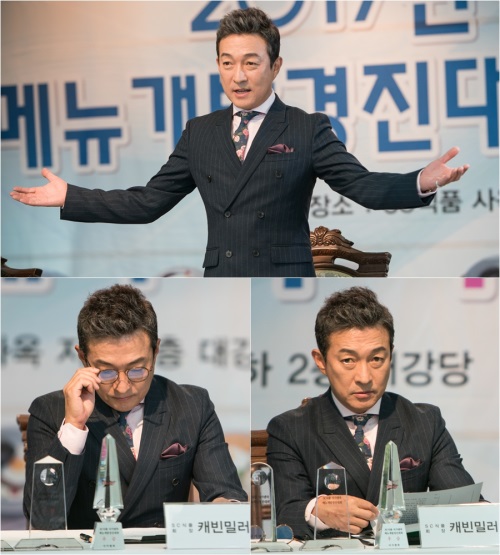 김종학프로덕션 제공