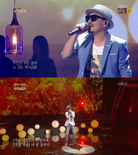 방송화면 캡처