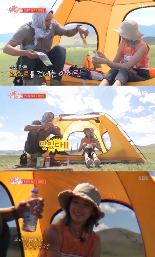 방송화면 캡처