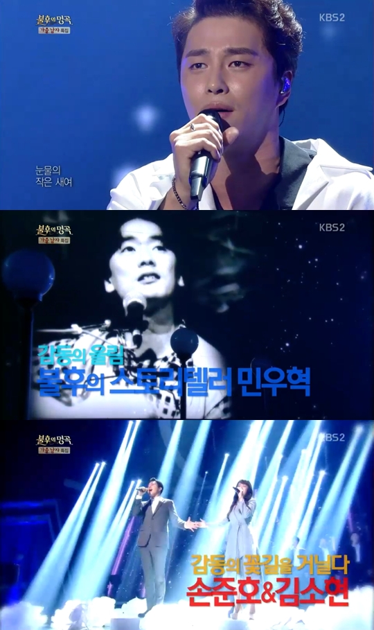 방송화면 캡처