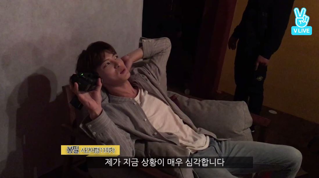 (Naver V app)