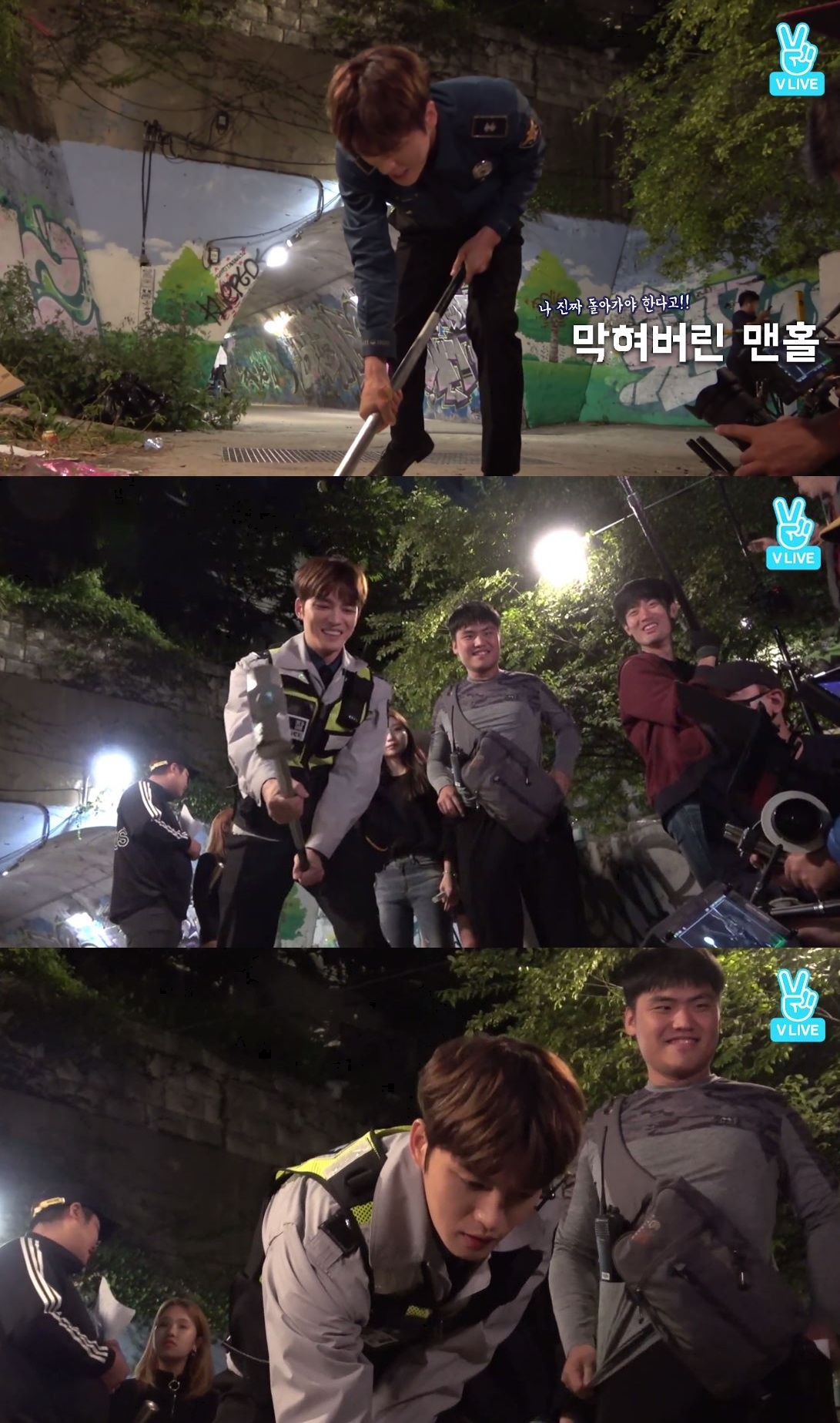 (Naver V app)