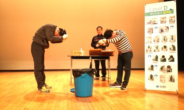 안동시가 고병원성 AI 발생시 신속한 방역 을 위해  개인보호장구 착용과  탈의 요령을 교육하고 있다.(안동시 제공)