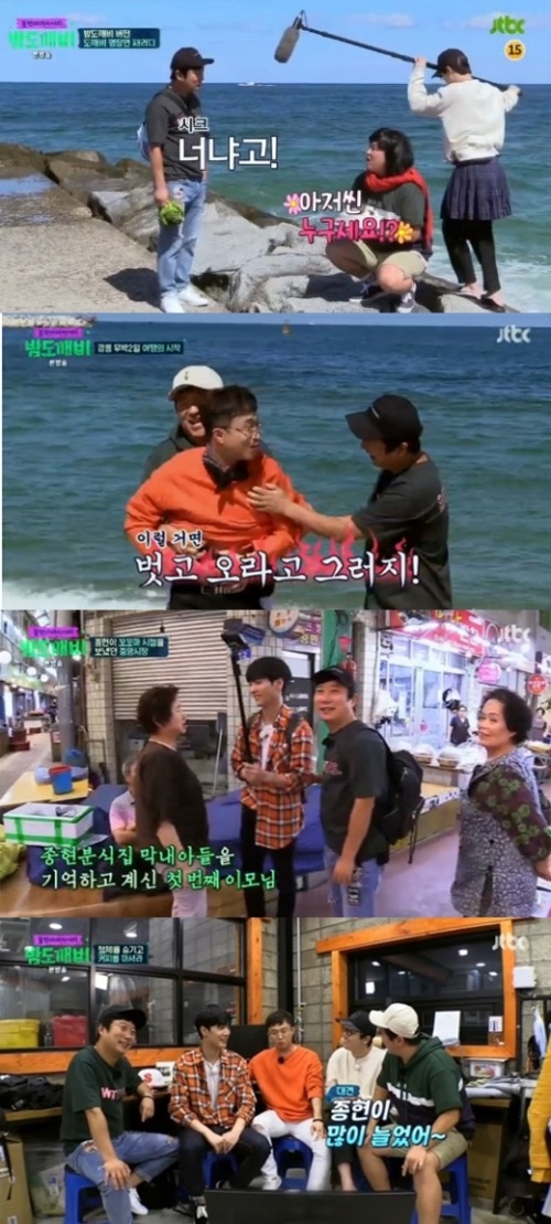 방송화면 캡처