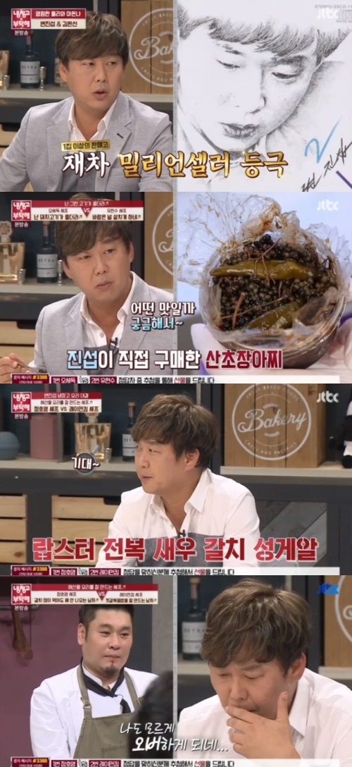 방송화면 캡처