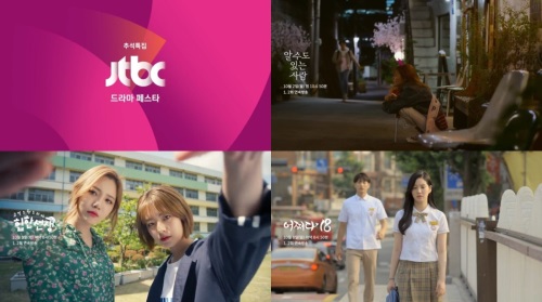JTBC