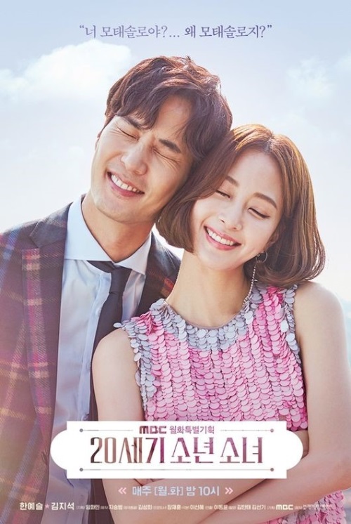 MBC 제공