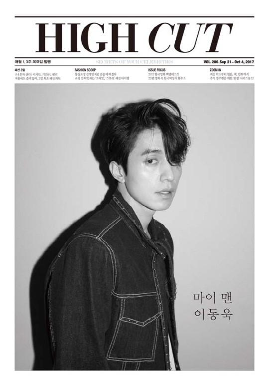 (HIgh Cut)