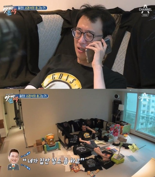 방송 화면 캡처