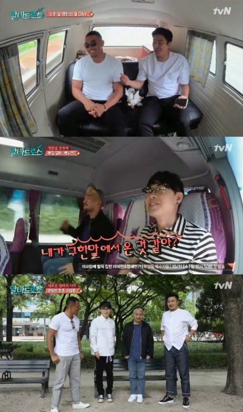 tvN 화면 캡처