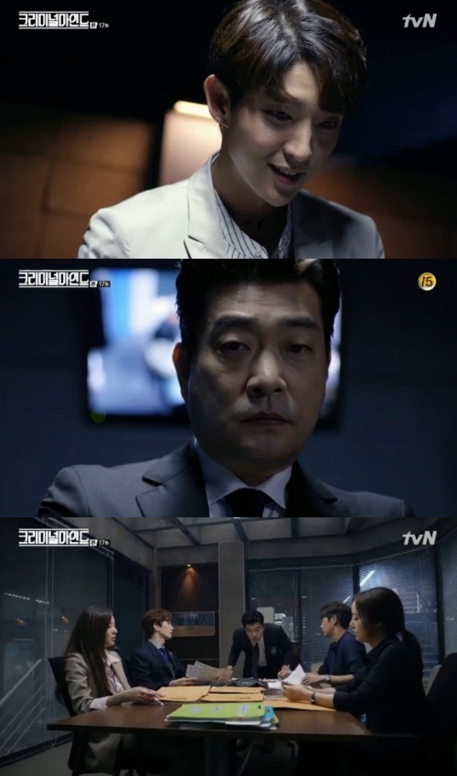 tvN 화면 캡처