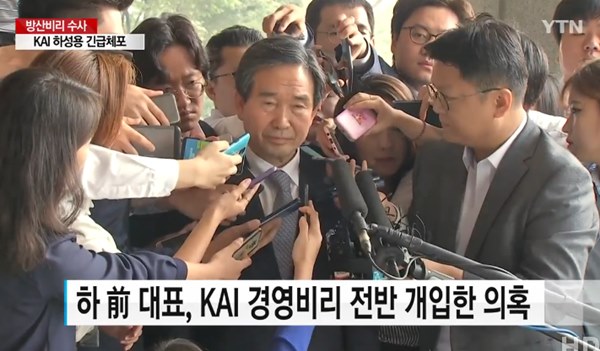 한국항공우주=YTN 방송화면