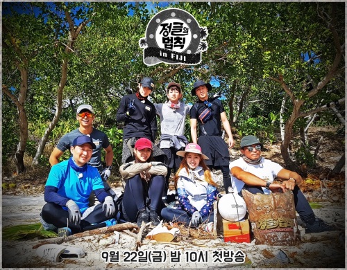 사진=SBS 제공